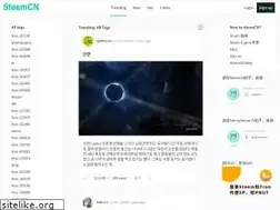 Sites similar to steemcn.herokuapp.com