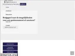 Sites similar to steenhouwerij-krul.nl