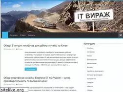 Sites similar to steepbend.ru