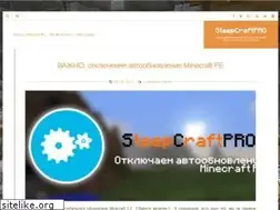 Sites similar to steepcraftpro.ru