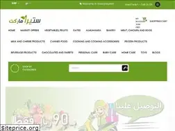 Sites similar to steeramarket.com