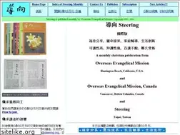 Sites similar to steering.org