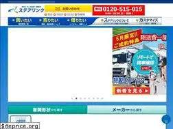 Sites similar to steerlink.co.jp