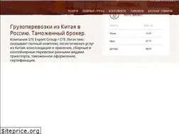 Sites similar to steexport.ru
