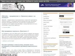 Sites similar to stef33.ru