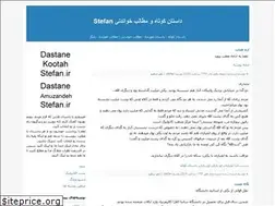 Sites similar to stefan.blogfa.com