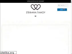 Sites similar to stefana-gamou.gr
