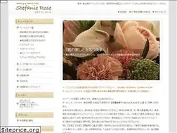 Sites similar to stefanie-rose.net