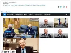Sites similar to stefanosgikas.com