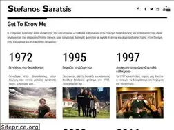 Sites similar to stefanossaratsis.gr