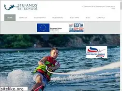 Sites similar to stefanosskischool.com