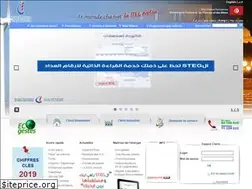 Sites similar to steg.tn