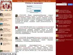 Sites similar to steghok.ru
