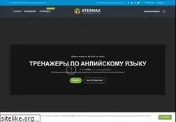 Sites similar to stegmax.com