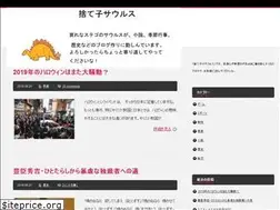 Sites similar to stegonosaurus.com