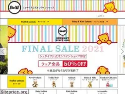 Sites similar to steiff-onlineshop.com