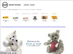 Sites similar to steiff-shop.jp