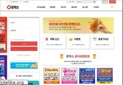 Sites similar to steilacoom.org