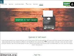 Sites similar to steimatzky-publishing.co.il