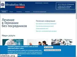 Sites similar to steinbach-med.de