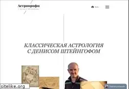 Sites similar to steindan.com