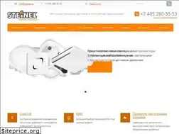 Sites similar to steinel.su