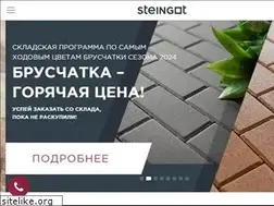 Sites similar to steingot.ru
