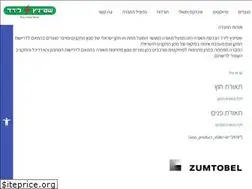 Sites similar to steinitzliradlighting.co.il