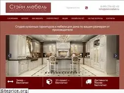 Sites similar to steinmebel.ru