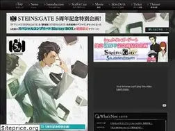 Sites similar to steinsgate-movie.jp