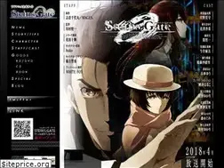 Sites similar to steinsgate.tv