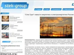 Sites similar to stek-group.com