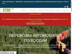 Sites similar to stekdv.ru