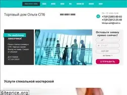 Sites similar to stekla-zerkala-spb.ru