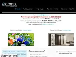 Sites similar to stekla63.ru