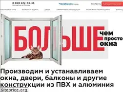 Sites similar to steklandia.ru