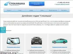 Sites similar to stekljashka.ru