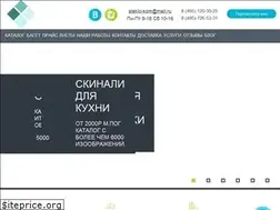 Sites similar to steklo-kom.ru
