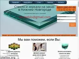 Sites similar to steklo-nn.com