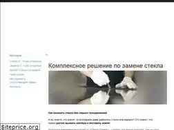 Sites similar to steklo-service.com.ua