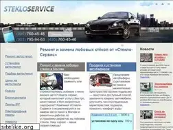 Sites similar to steklo-service.ru