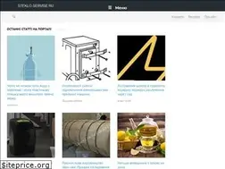 Sites similar to steklo-servise.ru