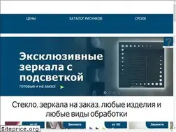 Sites similar to steklo-sv.ru