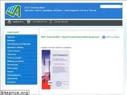 Sites similar to steklo.by