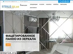 Sites similar to steklo.kh.ua