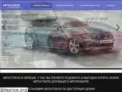 Sites similar to steklo48.ru