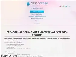 Sites similar to steklo4profi.ru