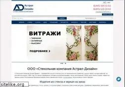 Sites similar to steklo9255193.ru