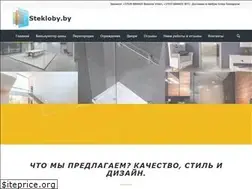 Sites similar to stekloby.by