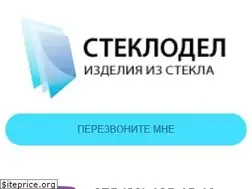 Sites similar to steklodel.com
